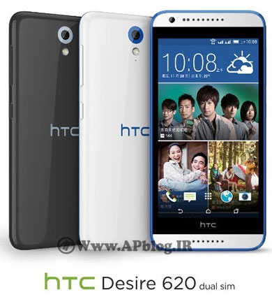 Read more about the article HTC Desire 620 هوشمند میان رده سه روز دیگر در بازار