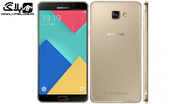 You are currently viewing Samsung Galaxy A9 Pro رسما وارد بازار چین شد