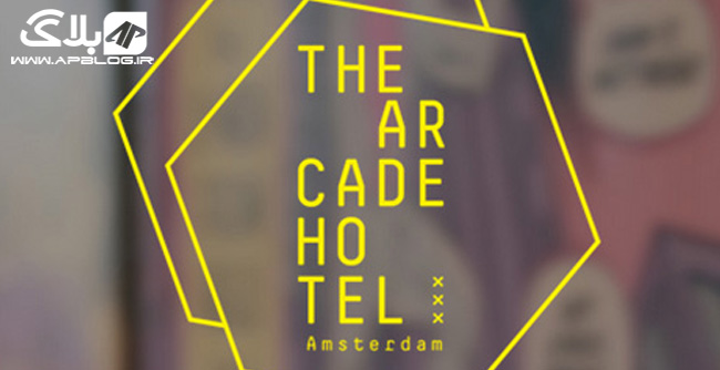 You are currently viewing افتتاح اولین هتل اختصاصی بازی Arcade Hotel خورهای جهان در آمستردام