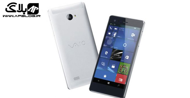 Read more about the article Vaio Phone Biz ویندوز ۱۰ در قابی فلزی