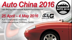 Read more about the article گزارش تصویری از خودروهای مفهومی ارائه شده در نمایشگاه Auto China 2016