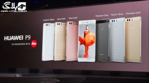 Read more about the article Huawei P9 و P9 Plus رسماً رونمایی شدند