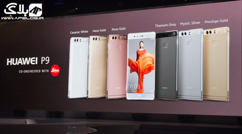 You are currently viewing Huawei P9 و P9 Plus رسماً رونمایی شدند