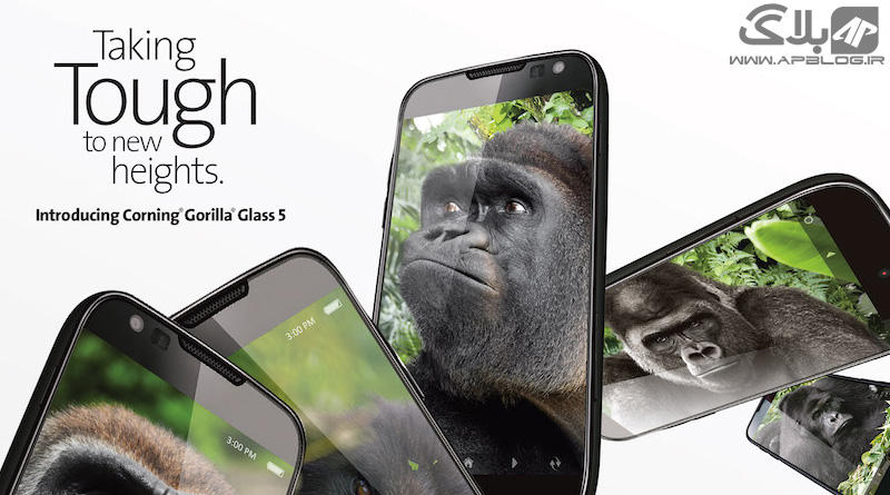 You are currently viewing Gorilla Glass 5 ، نسل جدید لایه های محافظ نمایشگر