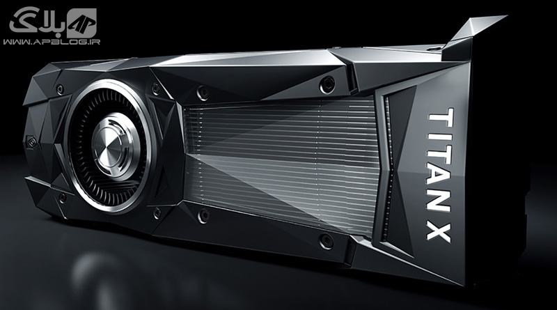 You are currently viewing NVIDIA Titan X قدرتمندترین کارت گرافیک حال حاضر جهان