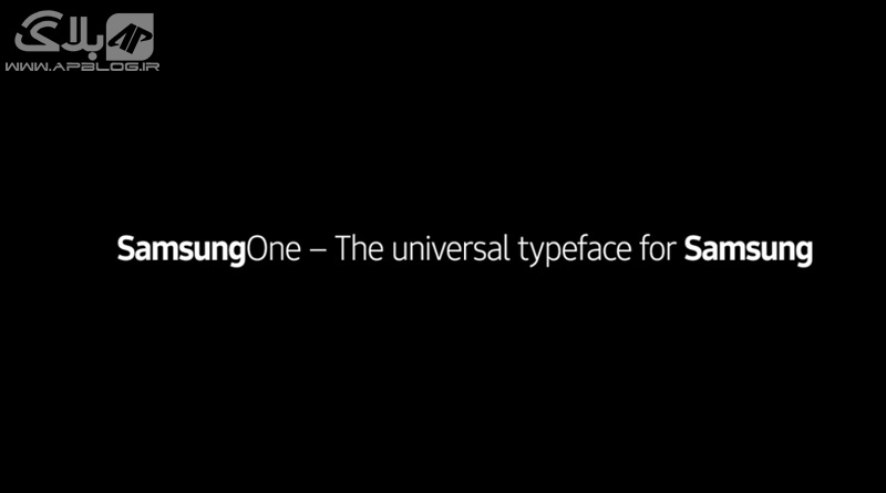 You are currently viewing SamsungOne فونت اختصاصی محصولات شرکت سامسونگ