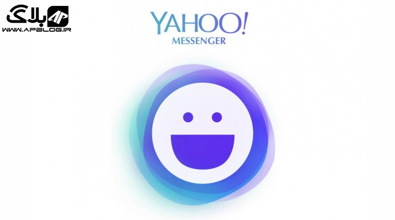Yahoo Messenger یاهو مسنجر