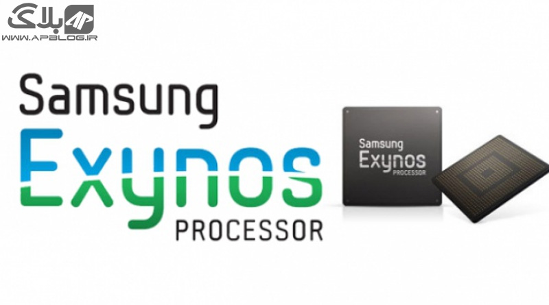 تراشه Samsung Exynos