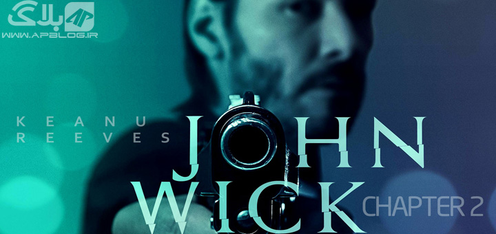 You are currently viewing اولین پوستر رسمی فیلم John Wick: Chapter 2 با بازی کیانو ریوز