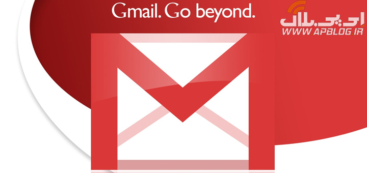 جیمیل - gmail