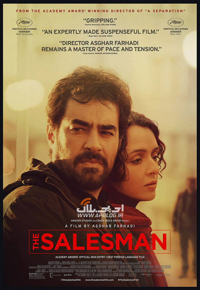The Saleman Asghar Farhadi