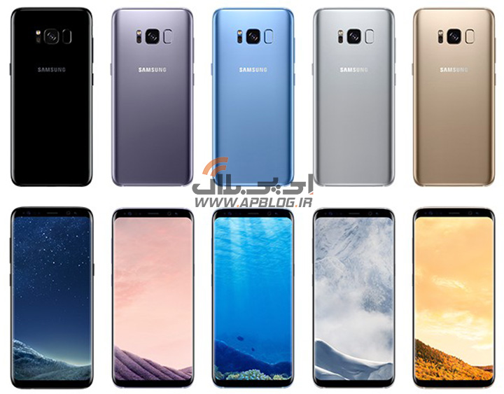 رنگبندی Samsung Galaxy S8 و S8+