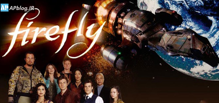 سریال فایرفلای - Firefly