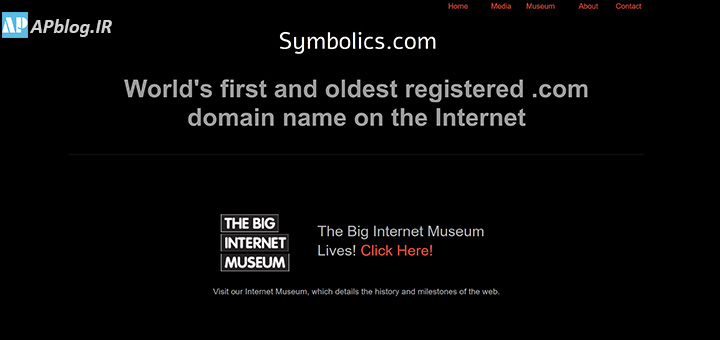 You are currently viewing Symbolics.com اولین و قدیمی‌ترین دامنه دات کام ثبت شده