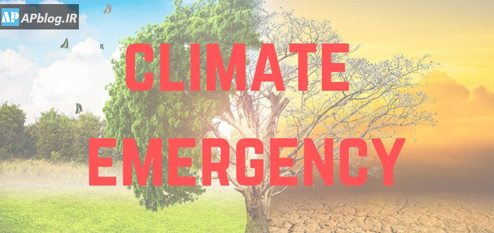You are currently viewing اعلام وضعیت «اضطراری اقلیمی» توسط بیش از ۱۱ هزار پژوهشگر