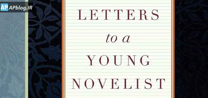 کتاب نامه‌هایی به یک نویسنده جوان