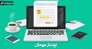 Read more about the article نوشتار مهمان؛ ترانه کی میگه از سکوت