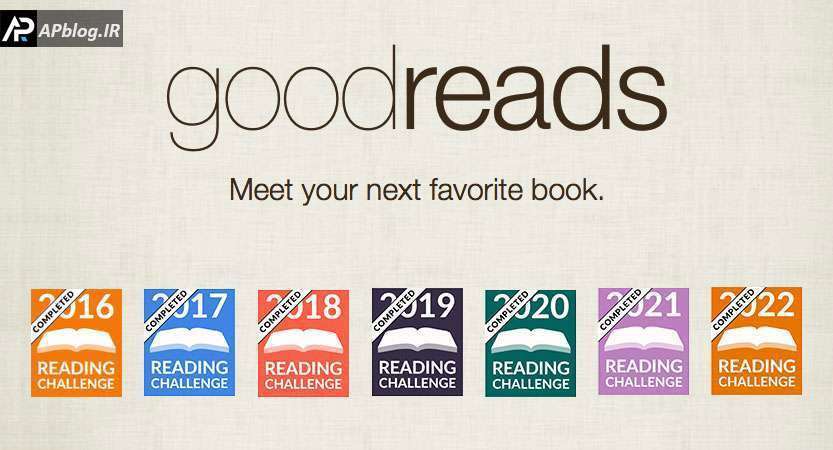 You are currently viewing بزرگترین شبکه اجتماعی کتاب و کتابخوانی، گودریدز ده ساله شد